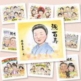 贈り物 似顔絵 百寿祝い 手描き プレゼント ギフト 名入れ 百寿 長寿 100歳 長寿祝い 誕生日 お母さん 両親 家族 お父さん 修正無料 名入れ 下書き確認 実績多数 かわいい 親孝行 似てる 100歳 長寿祝い 思い出 ホワイトデー 喜ばれる クリスマス 卒寿祝い 感謝の品 メモリアル 節目 引っ越し 古希祝い 大量注文 オーダーメイド 色紙 結婚祝い