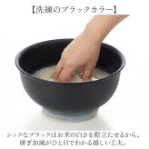 米とぎボウル プラスチック 通販 日本製 米とぎボール ザル キッチン便利グッズ 米研ぎボウル 水切りボウル 最大4合対応 時短調理 お米研ぎ器 手を濡らさない お米とぎ ボール プラスチック容器 ライスクリーナー お米研ぎボウル 調理器具 キッチン用品
