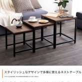 センターテーブル テーブル ネストテーブル 3点セット ローテーブル セット サイドテーブル コーヒーテーブル ナイトテーブル リビングテーブル 伸縮 伸縮式 伸長 伸長式 おしゃれ シンプル 大理石 省スペース スチール ミニテーブル 新生活