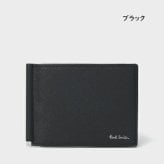 【無料ラッピング】 ポールスミス Paul Smith 財布 ブライトストライププラー マネークリップ ブランド 正規品 新品 ギフト プレゼント 人気 おすすめ 誕生日 記念日 クリスマス 送料無料 psm522539