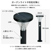 ガーデンソーラーライト 工事不要 ガーデンソーラーセンサー 7.5W角型 ソーラー発電 メンテナンス不要 点灯モード 自動点灯 センサー機能 防犯対策 ステンレス製 錆に強い 屋外ライト ガーデンライト 防犯ライト 太陽光 太陽光発電 ソーラー照明 庭 新生活