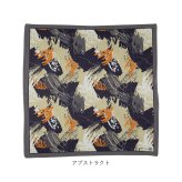 Wpc. Patterns ワールドパーティ ハンカチ 通販 メンズハンカチ 大判ハンカチ お弁当包み WPC ランチクロス 綿 綿100% かわいい 可愛い かっこいい メンズ レディース 男女兼用 ユニセックス おしゃれ オシャレ 贈り物 ギフト