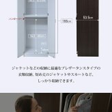 ロッカー シリーズ ブレザータンス 幅 60 高さ 180 2段 ロッカータンス 収納 クローゼット 衣類収納 服 洋服 衣類 ハンガー ズボン スーツ 衣替え 木製ロッカー