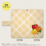 SH-04L/SHV44 AQUOS R3 手帳型スマホケース カバー ベジタブル パプリカ  nk-004s-r3-dr668