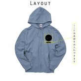 ジップパーカー スケボー2 名入れ ジップアップパーカー 名入れ フードパーカー 左胸ワンポイント スウェット 部活 記念 クラブ トレッキング カジュアル シンプル スケートボード　板　ストリート おしゃれ