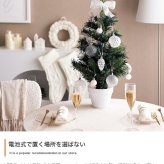 クリスマスツリー オーナメントセット 40cm おしゃれ 北欧風 松ぼっくり オーナメント 飾り まるで本物 組み立て簡単 ヌードツリー 高品質 足元隠し Xmastree
