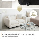 ソファ 2人掛け 幅124cm コンパクトソファ ラブソファ ローソファ 肘付き 丸み 曲線デザイン Sバネ ウェービングベルト 座面高34cm アイボリー ダークグレー 一人暮らし ワンルーム リビング おしゃれ 北欧 省スペース 新生活 小型 組立品