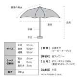 IZA Light＆Slim za007 日傘 折りたたみ傘 雨傘 傘 定形外 送料無料 晴雨兼用 UVカット100％ 完全遮光 遮熱 ユニセックス  wpc.メンズ レディース 大きめ 軽量 撥水