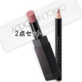 ADDICTION(アディクション) 【数量限定】ホリデー アディクション リップコンボキット II 2026年11月6日より順次発送