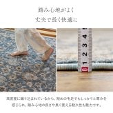 ラグ カーペット ウィルトン エジプト製 ホット 対応 床暖房対応 長方形 ペルシャ調 花柄モチーフ パイル リビング ダイニング 玄関マット キッチンマット マット 絨毯 上品 高級感 オールシーズン おしゃれ かわいい 北欧 約230×230cm