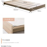 ベッド 寝具 セミダブル ヘッドボード コンセント付き ロー ボンネルマットレス付き ナチュラル ホワイト 北欧風 韓国風 ソファ プレゼント 新築祝 一人暮らし シンプル おしゃれ モダン 寝室 ホテル インテリア家具
