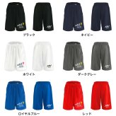 テニス ハーフパンツ ドライ メンズ ウェア レディース ジュニア 練習着 短パン 速乾 スポーツ 名入れ おしゃれ 半スボン 文字入れ無料 「テニスエボリューション」 アートワークスコウベ 【送料無料】
