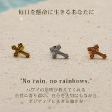 ピアス 金属アレルギー対応 クロス モチーフ ハワイアンジュエリー 片耳用 1個売り サージカルステンレス 316L 大ぶり 十字架 ゴールド シルバー ピンクゴールド 大人 かっこいい