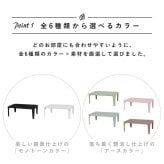 ローテーブル 折りたたみ テーブル 90×60cm 折りたたみテーブル 完成品 折れ脚テーブル ローテーブル おしゃれ 机 可愛い コンパクト 省スペース くすみカラー アースカラー 子供部屋 6色から選べる くすみカラーやモノトーンカラーが選べ 家具