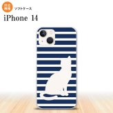 iPhone14 iPhone14 スマホケース 背面ケースソフトケース 猫 ボーダー A 青 2022年 9月発売 nk-i14-tp963