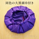 古希 喜寿 卒寿祝い ちゃんちゃんこ 紫色 鶴亀甲柄 70歳 77歳 90歳 フリーサイズ 国産 日本製 【プレゼント 男性 女性 父 母 長寿祝い】