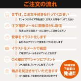 愛車Tシャツ オリジナルTシャツ オーダーメイド 写真から作る 車 バイク 名入れ プレゼント ギフト メンズ 日本製 ブランド おしゃれ 納車祝い 