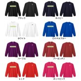 水泳 競泳 ロンT 長袖Tシャツ メンズ レディース ジュニア 練習着 ドライ おもしろ tシャツ ふざけ 名入れ おしゃれ キッズ 文字入れ無料 「ポップなアイスのSWIMMINGロゴ」 アートワークスコウベ 【送料無料】
