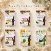 【選べる健康チョコ】らかんかバランス3本入選べるフレーバー2種　送る方への健康を1番に考えたチョコレート。無添加 低GI プロテイン入り。ビーガンスイーツ マタニティー 父の日 母の日 敬老の日 バレンタイン ホワイトデー おすすめ ギフト 送料無料