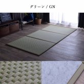 畳マットレス マットレス 三つ折り 日本 国産 畳 カビ防止 置き畳 軽量 梅雨 湿気 対策 新生活 こたつ敷 フロアマット 約120×210cm い草マットレス 折りたたみ畳 敷きマット 和室 フローリング 寝室 畳敷き 折り畳みマット 寝具 敷き寝具