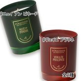 L'OCCITANE(ロクシタン) 【数量限定】センティッド キャンドル 180g （ニュイ アン ピネード・ヴェイエ プラリネよりお選びください） 2026年12月2日より順次発送
