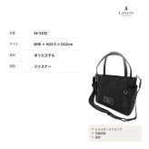 LANVIN ジュリエット トートバッグ ショルダー 斜め掛け 手持ち かばん カバン 鞄 バッグ 普段使い 使いやすい レディース ギフト プレゼント ブラック 61-5102