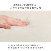 ソファベッド ソファ 幅90cm 便利な2Way コンパクト 1台2役 来客用 クッション付き キルティング 生地 可愛い カウチソファ 2人掛け 14段階 リクライニング 昼寝 長時間 疲れにくい ふわっと 弾力 分厚いクッション 座り心地 ワンルーム