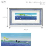 送料無料 ユーパワー アートフレーム 糸井忠晴 版画 ラベンダー畑2 IT-05212 絵 絵画 雲 空 猫 ネコ 空 フレーム 作家