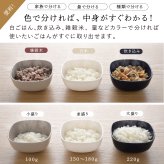 ごはん保存容器 ご飯がう米わん 2個セット 冷凍ごはん容器 日本製 電子レンジ対応 食洗機対応 スノコ構造 冷凍保存 ご飯保存 一膳 小分け まとめ炊き 冷凍ご飯 解凍 ふっくら 炊きたて風 冷凍庫整理 軽量 割れにくい ごはん容器 保存容器 キッチン用品 便利グッズ 新生活 一人暮らし プレゼント ギフト