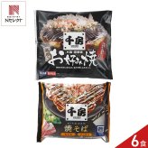 千房 豚肉入りお好み焼 焼そば セット 2種 計6点入 お好み焼き 冷凍 焼きそば 温めるだけ レンチン 粉もん