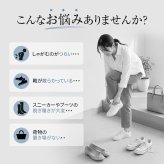 玄関ベンチ シューズラック 幅90cm 木製 玄関チェア 座面クッション付き 靴箱 下駄箱 収納ラック ガタツキ防止 アジャスター 可動棚 大容量