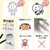 名入れ 高級 孫の手 まごのて 背中かき棒 木製 手描き 似顔絵入り 敬老の日 父の日 ギフト プレゼント 記念日 誕生