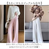 ニットパンツ レディース 通販 ワイドパンツ モップパンツ モップ ズボン 夏パンツ 長ズボン ロング丈 ロング ワイド パンツ ハイウエスト ウエストゴム ゆったり ボトムス カジュアル シンプル 無地 きれいめ オフィス 大人 レディースファッション