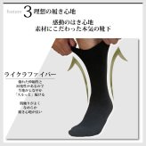 ギフト 靴下 メンズ 4足セット 27-29cm 大きいサイズ クールマックス 蒸れない ビジネスソックス ギフトボックス入 ブラック 黒 4足組 誕生日 敬老の日 クリスマス プレゼント 送料無料
