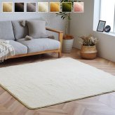 ラグ カーペット 3畳 無地 フィラメント糸 『フィリップ』 約200×250cm（ホット 対応）