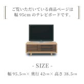 テレビ台 テレビボード ローボード tv台 95cm TVボード テレビラック オシャレ AVボード バイカラー ツートン 北欧 格子状 お洒落 ウォールナット フルオープンレール 新生活