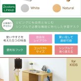 デスク チェア 育てる コンパクト チェスト セット 買い足し 可能 机 収納 キャビネット 付き 大人の勉強机 書斎机 リビング 木製 省スペース 幅90 新生活
