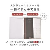 ダイアリー 手帳 A5 2027年 フォルダイアリー 2026年12月始まり 手帳カバー 小さめ スケジュール帳 ノートカバー レザー 月曜日始まり 月間 マンスリー レイメイ藤井 大人 シンプル 無地 ペンホルダー ポケット 2冊 左利き 両利き 仕事 ビジネス ブラック グレー ブルー