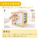 【名前入り】木のおもちゃ 知育玩具 アクティビティキューブ 木製スロープ フルーツ 果物 おもちゃ 1歳半 2歳 3歳 4歳 5歳 プレゼント 女の子 男の子 出産祝い 木製玩具 ルーピング 知育おもちゃ ウッディプッディ