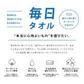 毎日タオル ハンドタオル 5枚セット オーガニックコットン ハンカチ 甘撚り タオルハンカチ やわらか まとめ買い 家族 ミニタオル グレー ウォッシュタオル ホワイト おしぼり シンプル 手拭き ナチュラル 吸水 新生活 ふわふわ デイリー 綿100% 無地 白 34×35cm 洗面所