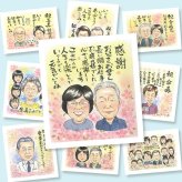 退職のプレゼントに、贈る側の想いまで伝わる記念品です。ラッピング対応で、贈り物として渡しやすい似顔絵です。 退職 贈り物 似顔絵 名入れ ギフト 手描き プレゼント 退職 定年 お礼 記念 お母さん 先輩 上司 お父さん 修正無料 名入れ 下書き確認 そっくり 実績多数 サプライズ 一生もの 一生もの 退職 勤続年数 退職ギフト 定年 披露宴 贈答品 大量注文 同窓会 色紙 初任給 還暦祝い 感激