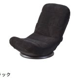 座椅子 座いす 座イス コンパクトフロアチェア 360度回転式 フロアチェア 回転チェア リクライニングチェア 折りたたみチェア チェア チェアー 椅子 イス いす フロアチェアー リクライニングチェアー 折り畳み 腰痛対策 立ち上がり 弾力性 最大2