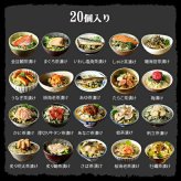 【高級ギフト】【高級お茶漬けセット 全20食入り(お茶漬け専用茶付き)】金目鯛、まぐろ、鰻、鮭、いわし、磯海苔、焼海老、鮎、鱈子、梅、蟹、厚切り牛タン、穴子、蛤、帆立、炙り明太子、鯖、炙り鯛、牡蠣、桜海老 プレゼント お歳暮 2026 海鮮