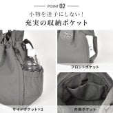 ナップサック リュック Jolie Joli ジョリージョリ レディース 3WAY ショルダーバッグ ハンドバッグ トートバッグ A4 大容量 軽量 ナイロン 巾着 斜めがけ 背面ファスナー サイドポケット 通勤 通学 旅行 おしゃれ 黒 ブラック ベージュ ピンク グレー ブラウン ブルー 大人