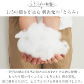 掛け布団 【とろける肌触り】 接触冷感 ひんやり ケット とろふわ 肌掛け布団 夏用 洗える キルトケット タオルケット レーヨンケット 掛け布団 夏布団 かけ布団 クールケット 冷房対策 丸洗い 軽量 涼しい おしゃれ 日本製 抗菌 防臭 消臭 掛布団