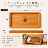 木製キャッシュトレイ ロゴ彫刻 オーク材 QRコード対応 開店祝い 開業祝い カフェ 美容室 サロン
