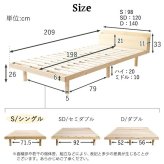 宮セット パイン材高さ3段階調整脚付きすのこ シングル インテリア 収納 宮棚 2口コンセント付き すのこ 高さ調整 スライドポケット 便利 組立て簡単 パイン材 ホルムアルデヒド