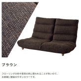 ベッド 寝具 ソファ フロアソファ リクライニング 座椅子 2人掛け 二人掛け リクライニングソファ ローソファ ソファー フロアソファー ロー ソファーベット リラックス 北欧 おしゃれ リクライニングチェア