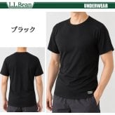 L.L.Bean エルエルビーン メンズ 半袖インナーシャツ ドライ 吸汗速乾 軽量 メッシュ 通気性 汗冷え防止 ストレッチ 肌着 下着 Tシャツ トップス 登山用 トレーニングウェア スポーツウェア アウトドア ブランド 黒 白 M L XL karlas