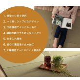 い草 置き畳 ユニット畳 システム畳 無地 シンプル ナチュラル 消臭 縁無し お手入れ簡単 裏面滑り止め 収納便利 約70×70×1.5cm 単品